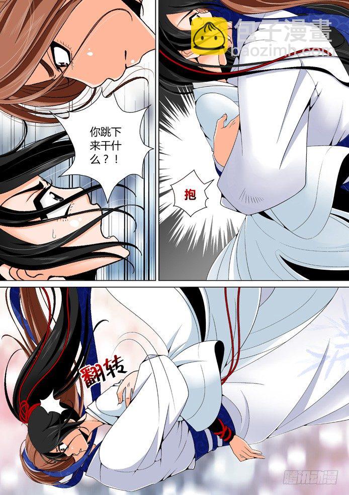 🍴降灵记 二十章<下> 第6页