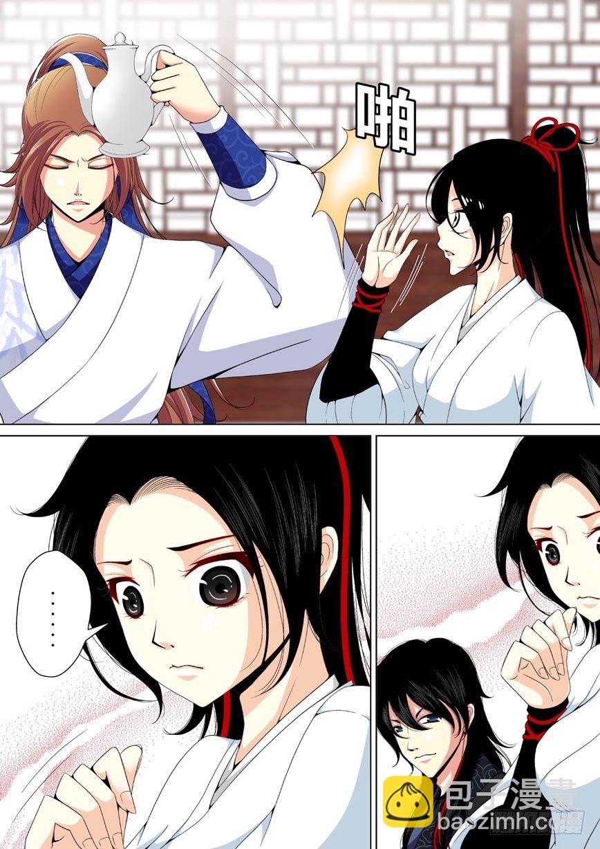 🍴降灵记 二十八章<上> 第10页