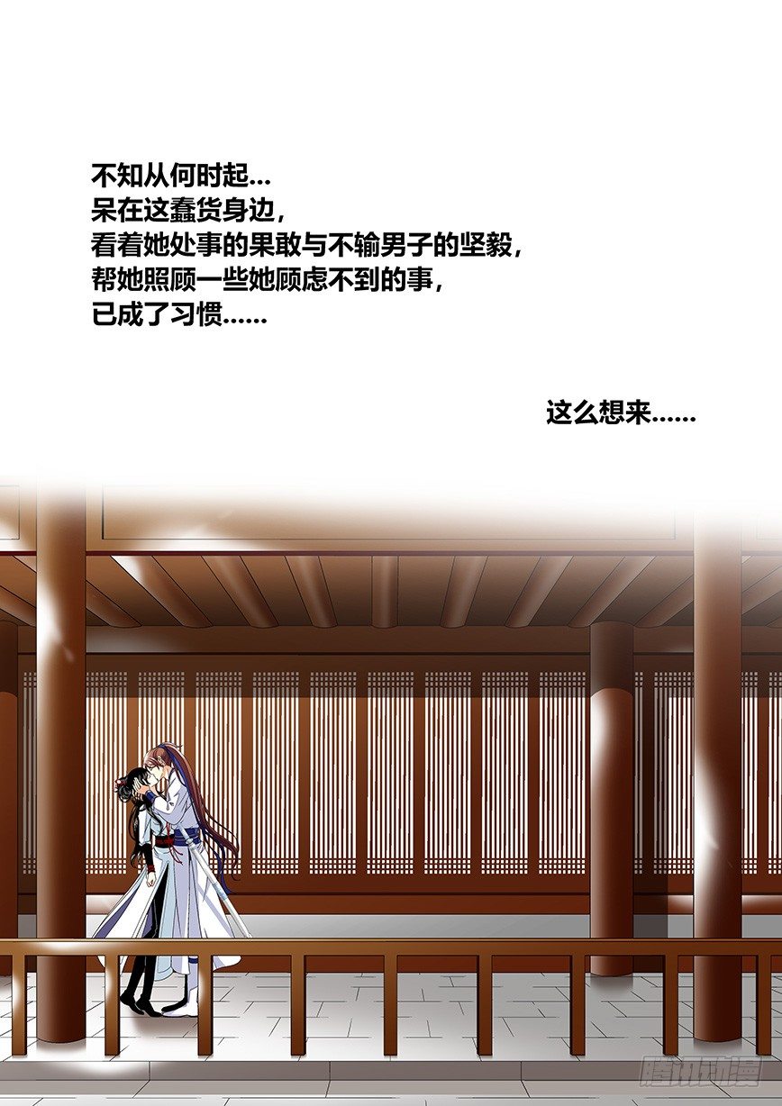 🍴降灵记 三十四章<下> 第1页