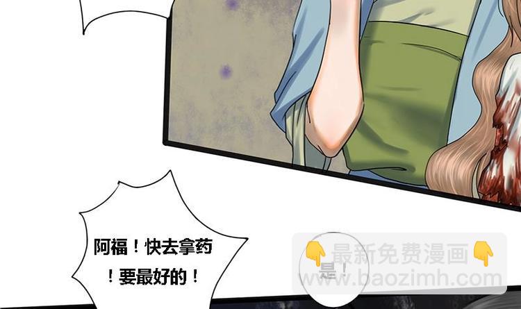 第2话 相同的两张脸-第2话