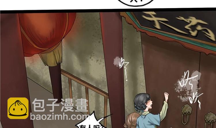 第2话 相同的两张脸-第2话