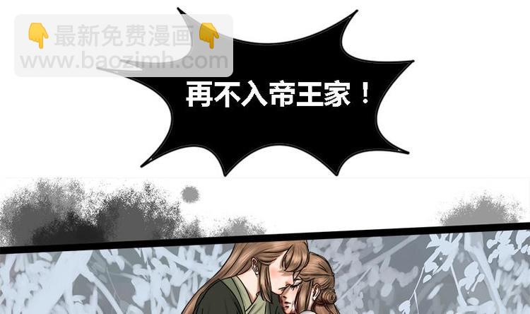 第2话 相同的两张脸-第2话