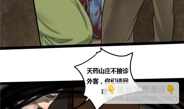 第2话 相同的两张脸-第2话
