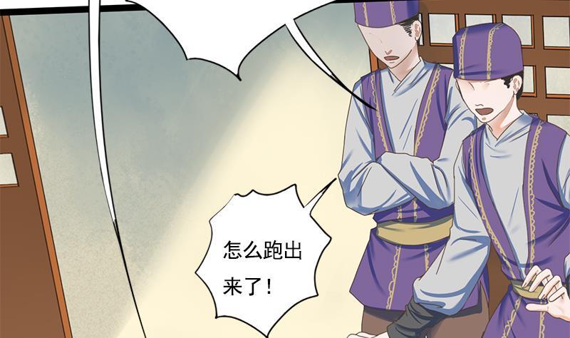 第102话 这是谁的画像(1/2)-第102话