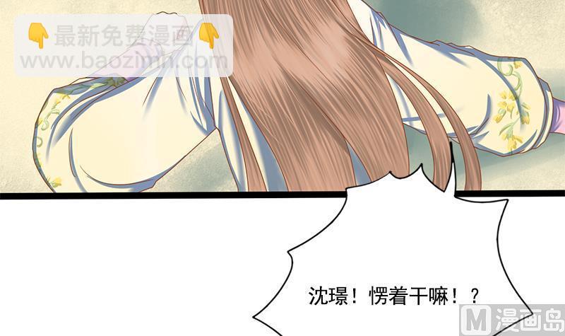 第102话 这是谁的画像(1/2)-第102话