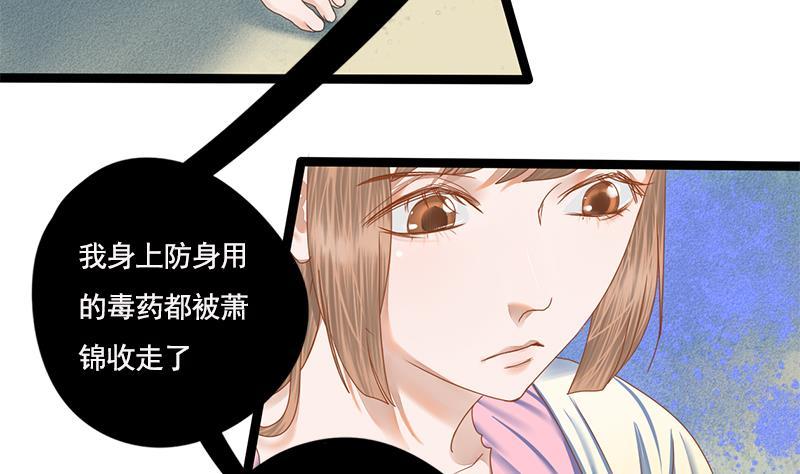第102话 这是谁的画像(1/2)-第102话