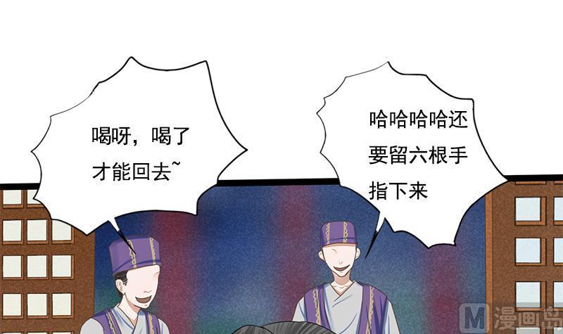 第102话 这是谁的画像(1/2)-第102话