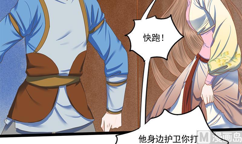 第102话 这是谁的画像(1/2)-第102话