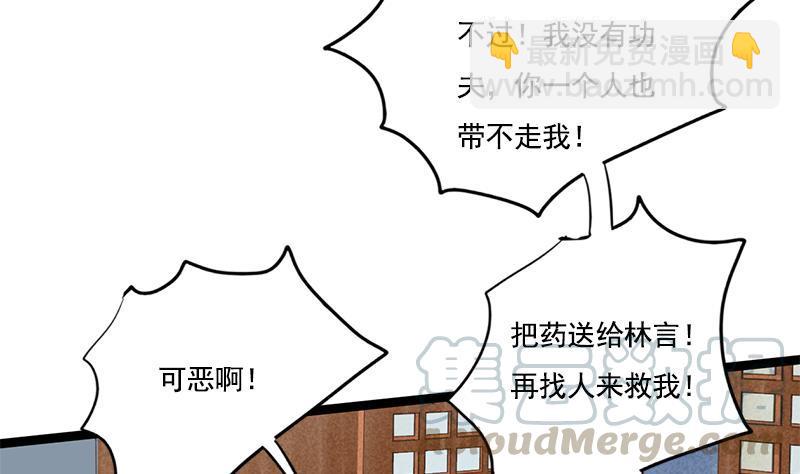 第102话 这是谁的画像(1/2)-第102话