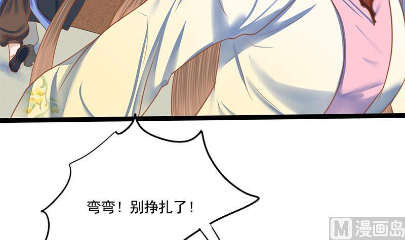 第102话 这是谁的画像(1/2)-第102话