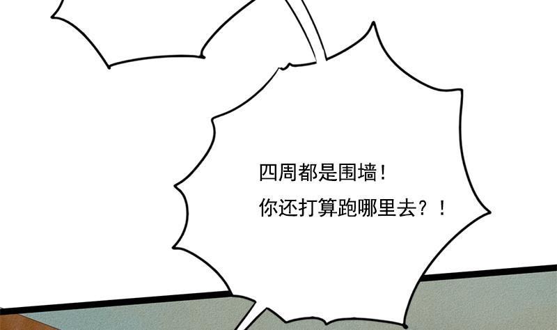 第102话 这是谁的画像(1/2)-第102话