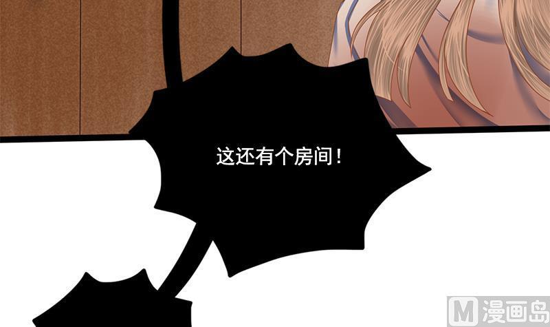 第102话 这是谁的画像(1/2)-第102话