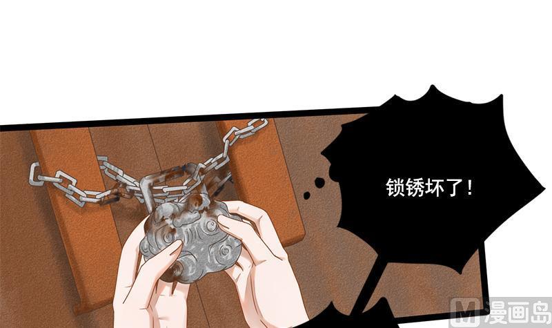 第102话 这是谁的画像(1/2)-第102话