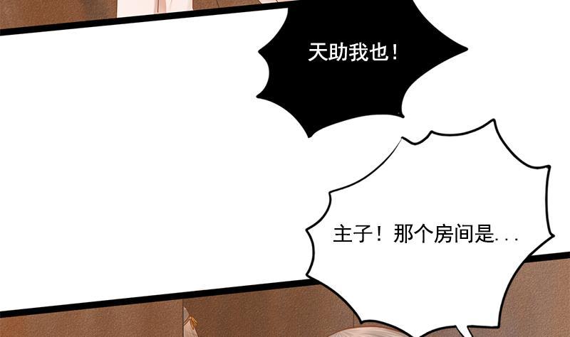 第102话 这是谁的画像(1/2)-第102话