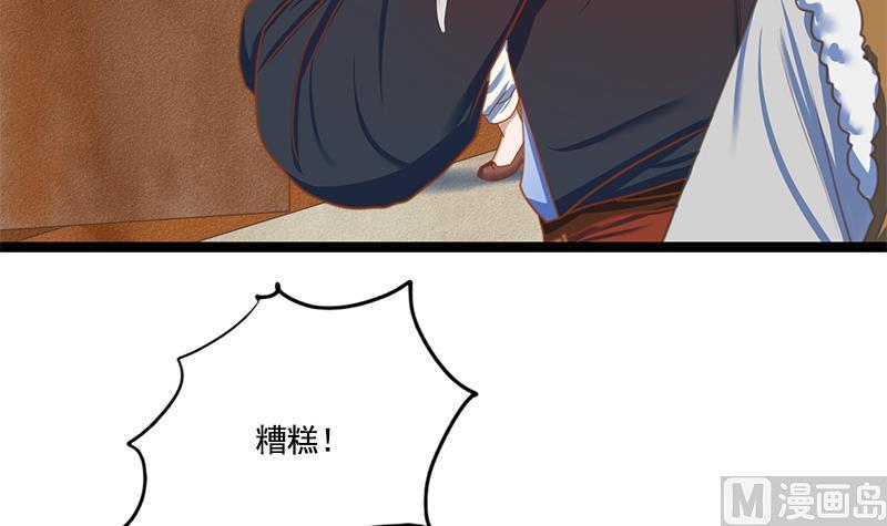 第102话 这是谁的画像(1/2)-第102话