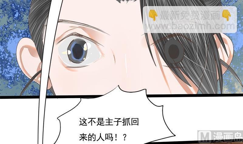 第102话 这是谁的画像(1/2)-第102话