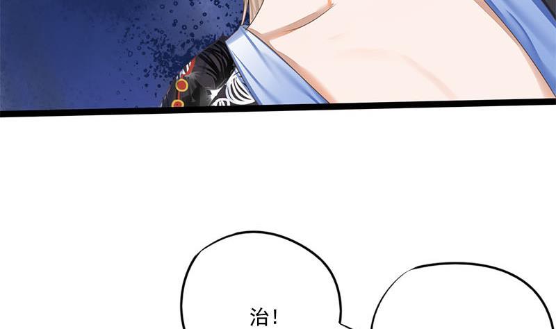 第104话 你将成为我的王妃(1/2)-第104话