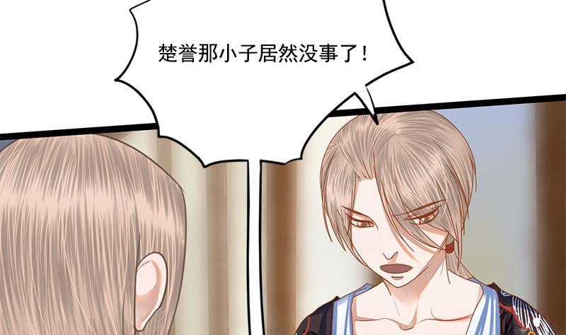 第104话 你将成为我的王妃(1/2)-第104话
