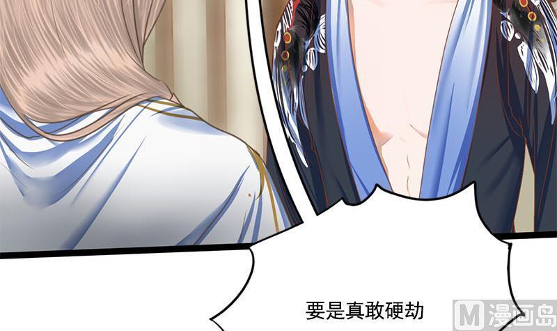 第104话 你将成为我的王妃(1/2)-第104话