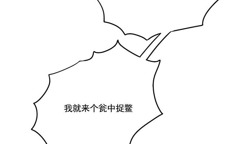 第104话 你将成为我的王妃(1/2)-第104话