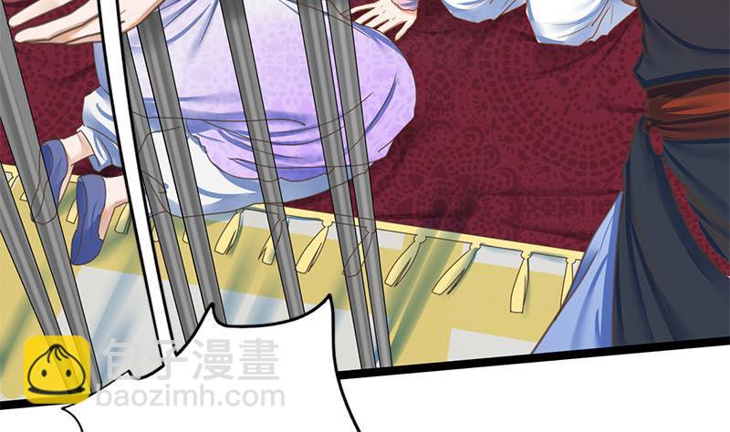 第104话 你将成为我的王妃(1/2)-第104话