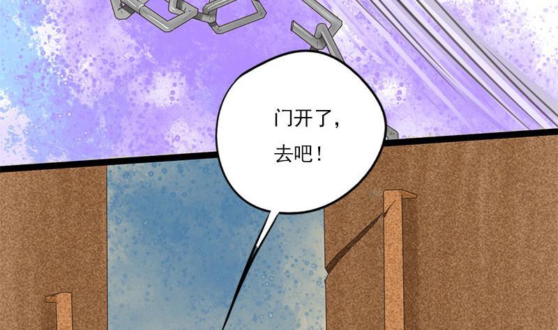 第106话 情敌相见分外眼红(1/2)-第106话