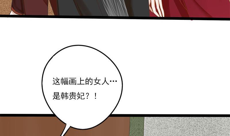 第106话 情敌相见分外眼红(1/2)-第106话