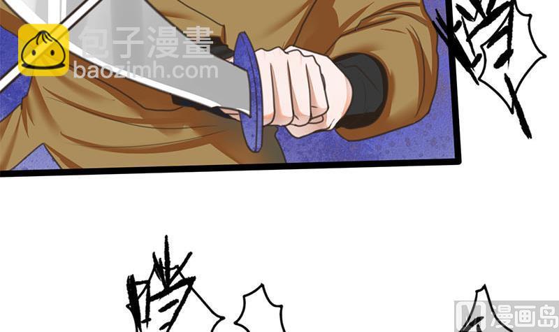 第106话 情敌相见分外眼红(1/2)-第106话