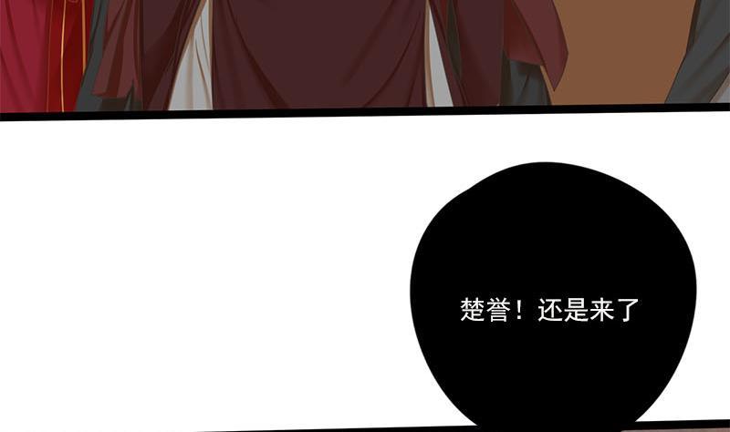 第106话 情敌相见分外眼红(1/2)-第106话