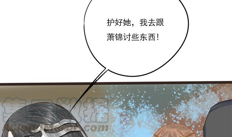 第106话 情敌相见分外眼红(1/2)-第106话