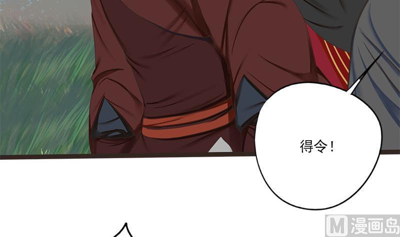 第106话 情敌相见分外眼红(1/2)-第106话