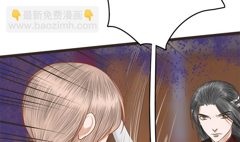 第106话 情敌相见分外眼红(1/2)-第106话