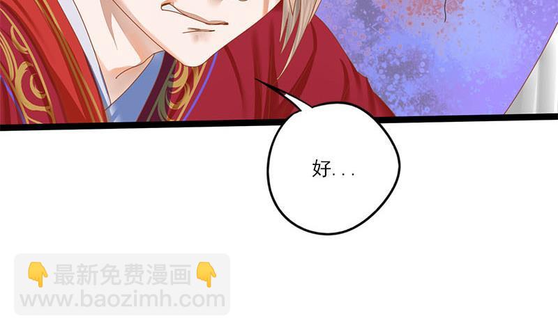 第106话 情敌相见分外眼红(1/2)-第106话