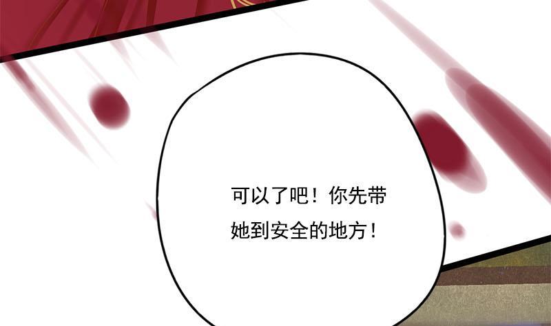 第106话 情敌相见分外眼红(1/2)-第106话