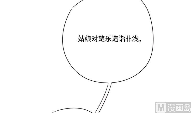 第108话 往事(1/2)-第108话