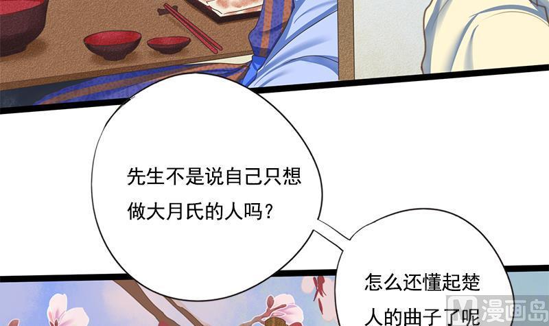 第108话 往事(1/2)-第108话