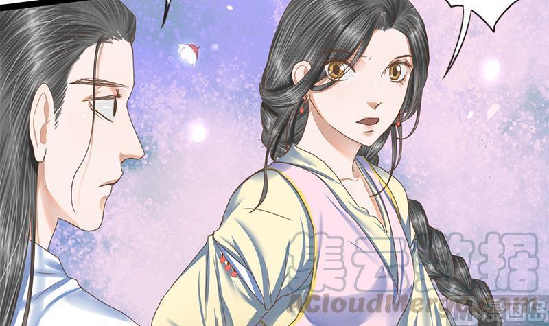 第108话 往事(1/2)-第108话