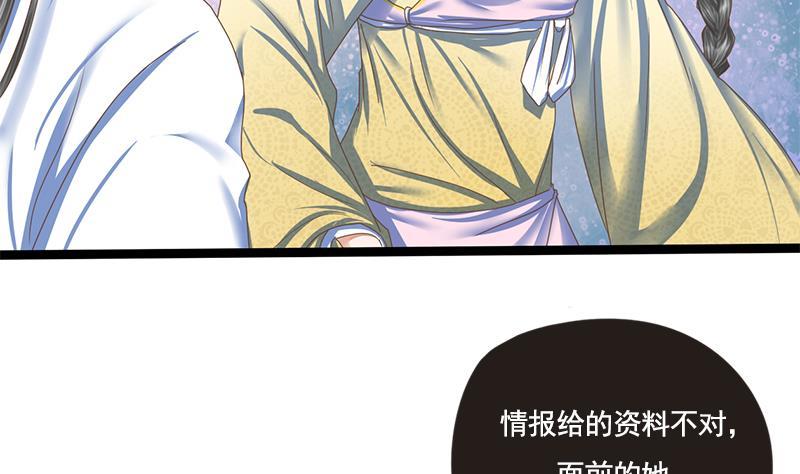 第108话 往事(1/2)-第108话