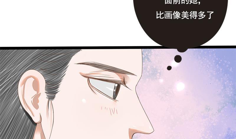 第108话 往事(1/2)-第108话