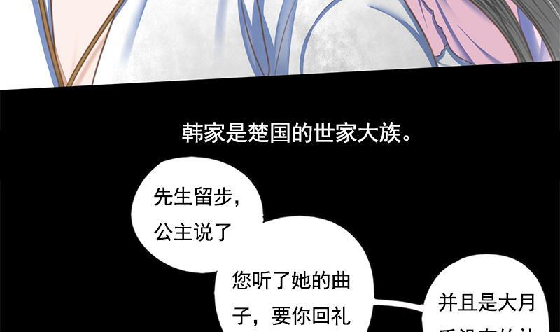 第108话 往事(1/2)-第108话
