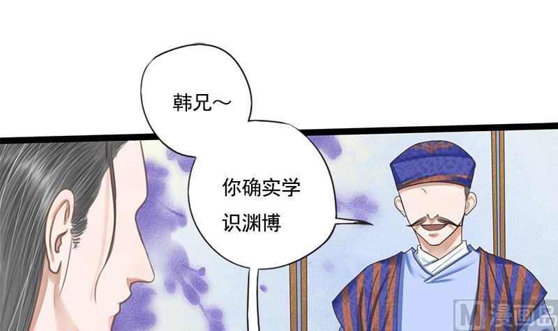 第108话 往事(1/2)-第108话