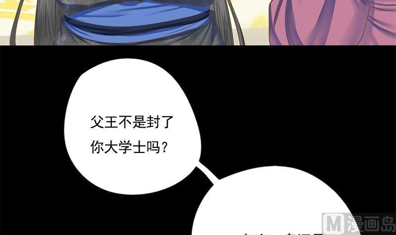 第108话 往事(1/2)-第108话