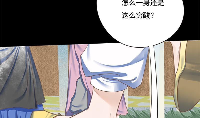 第108话 往事(1/2)-第108话