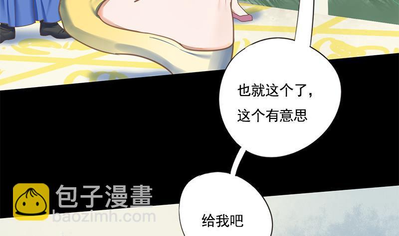 第108话 往事(1/2)-第108话