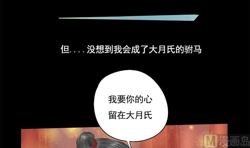 第108话 往事(1/2)-第108话