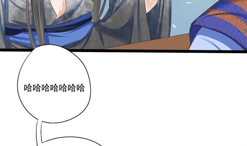 第108话 往事(1/2)-第108话