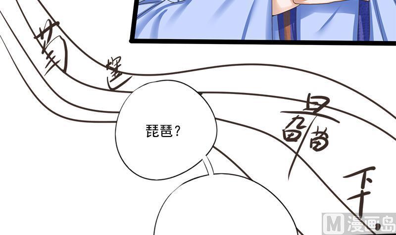 第108话 往事(1/2)-第108话