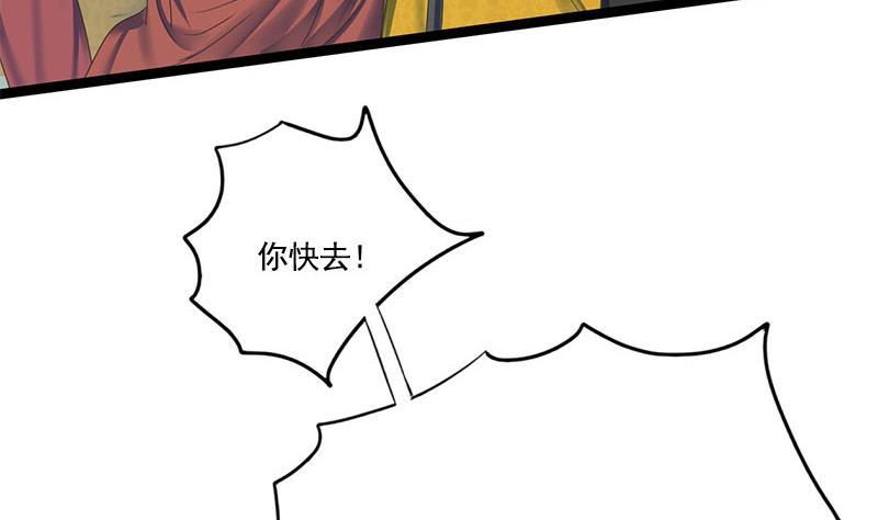 第110话 大仇已报(1/2)-第110话