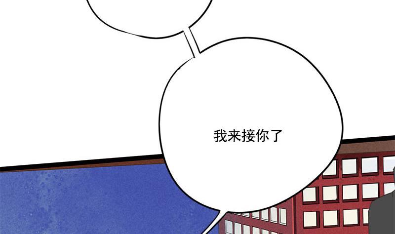 第110话 大仇已报(1/2)-第110话
