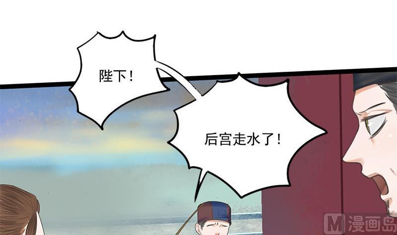 第110话 大仇已报(1/2)-第110话